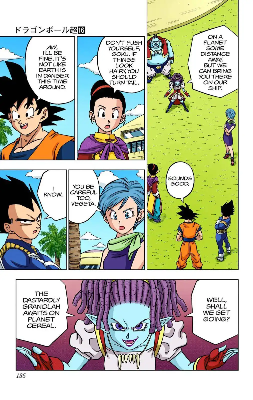 Dragon Ball Z - Rebirth of F Chapter 71 37